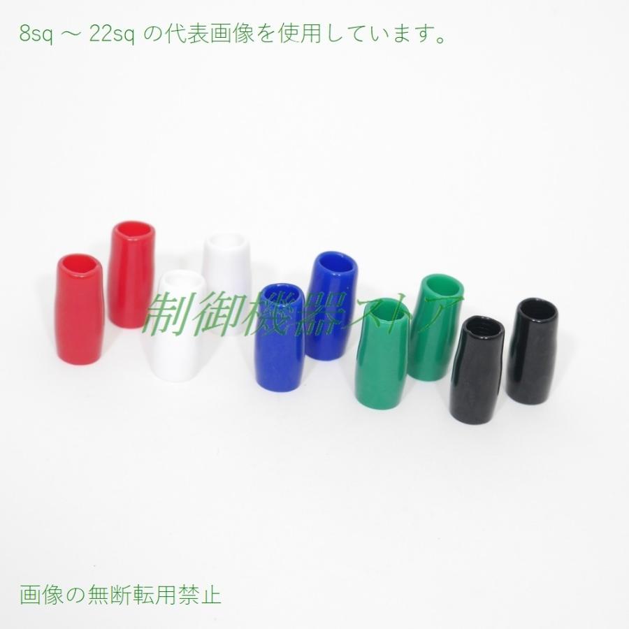 TIC-22 圧着端子用絶縁キャップ 22sq5色セット 10ヶ/1パック 請求書