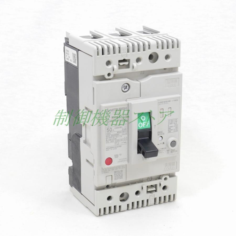 三菱 NV63-CV 3P 50A 30mA [リサイクル品] 三菱電機 漏電遮断器