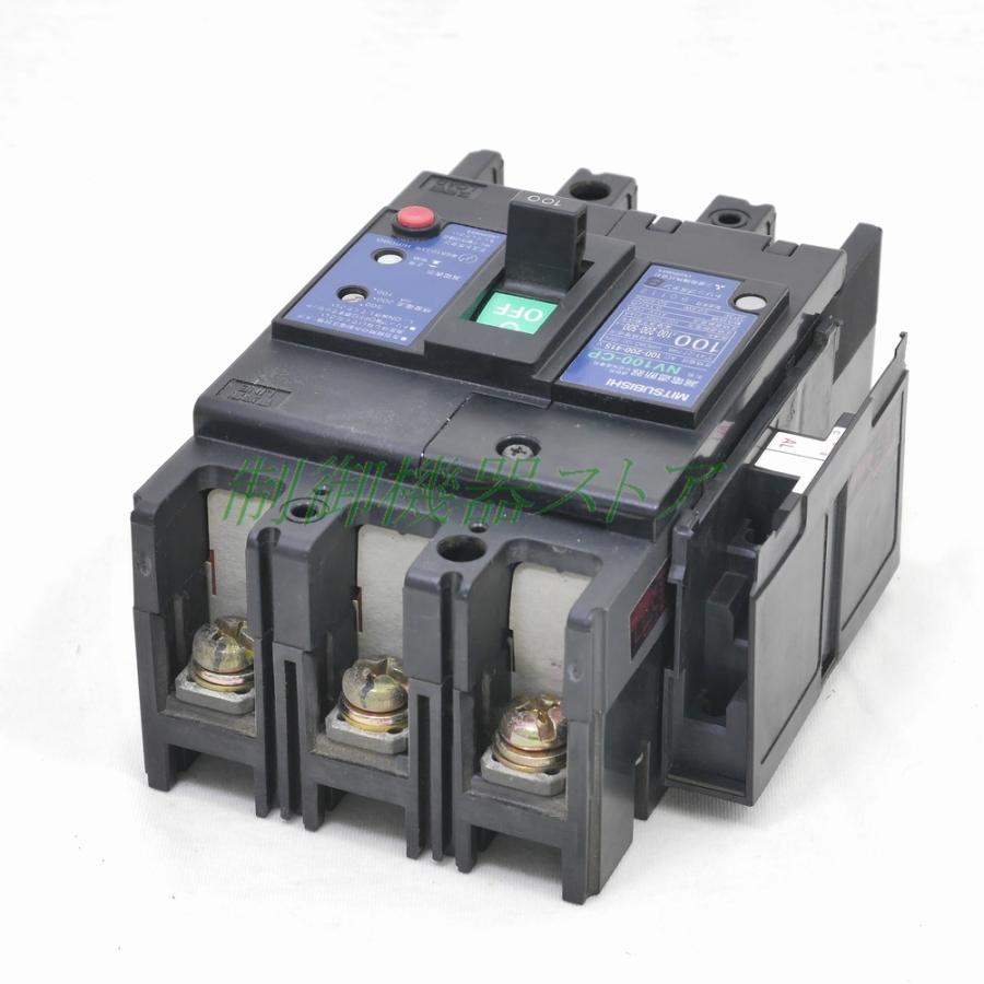 三菱 NV100-CP 3P 100A 1.2.500mA AL [リサイクル品] 三菱電機 漏電 