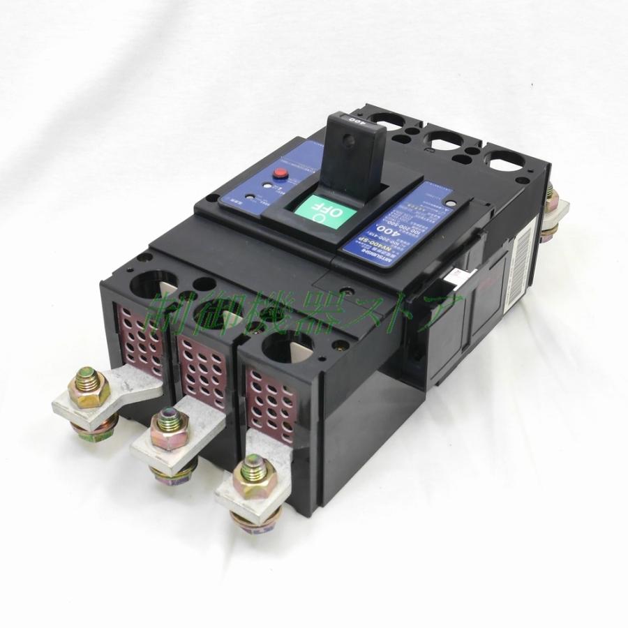 三菱電機　漏電遮断器 高調波・サージ対応形 NV400-CW 3P 300A 三菱電機 漏電遮断器 高調波・サージ対応形 NV-Cシリーズ (経済