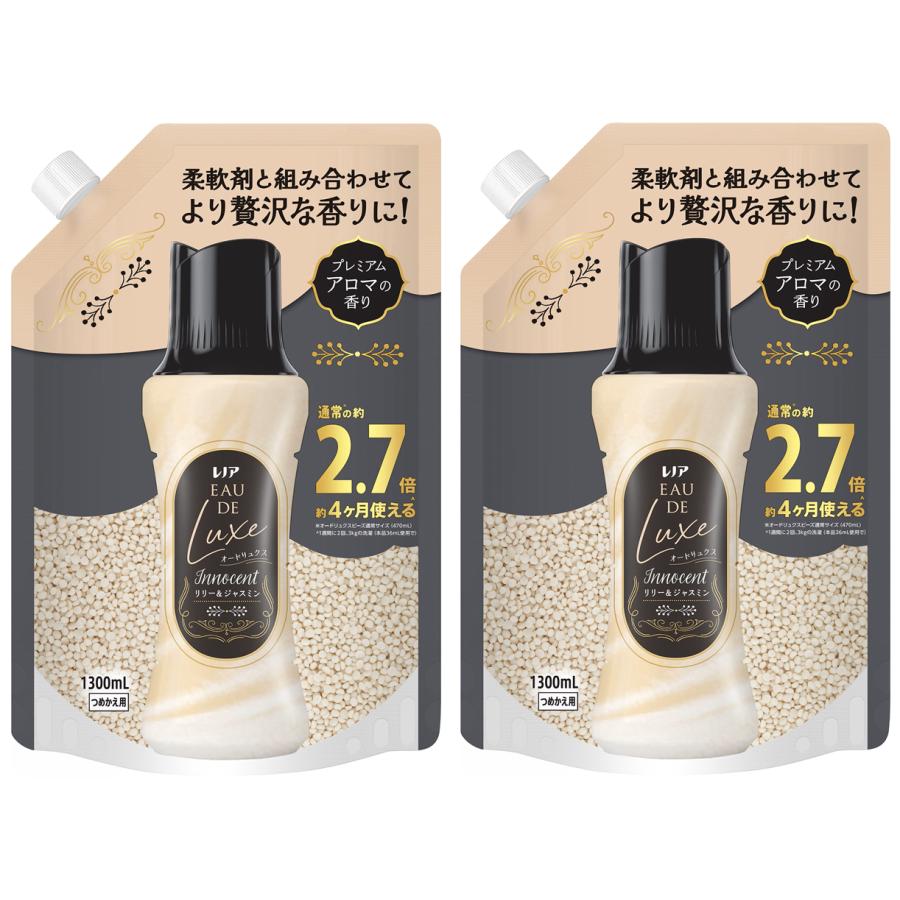 レノアオードリュクス 2個セット レノア オードリュクス アロマ 