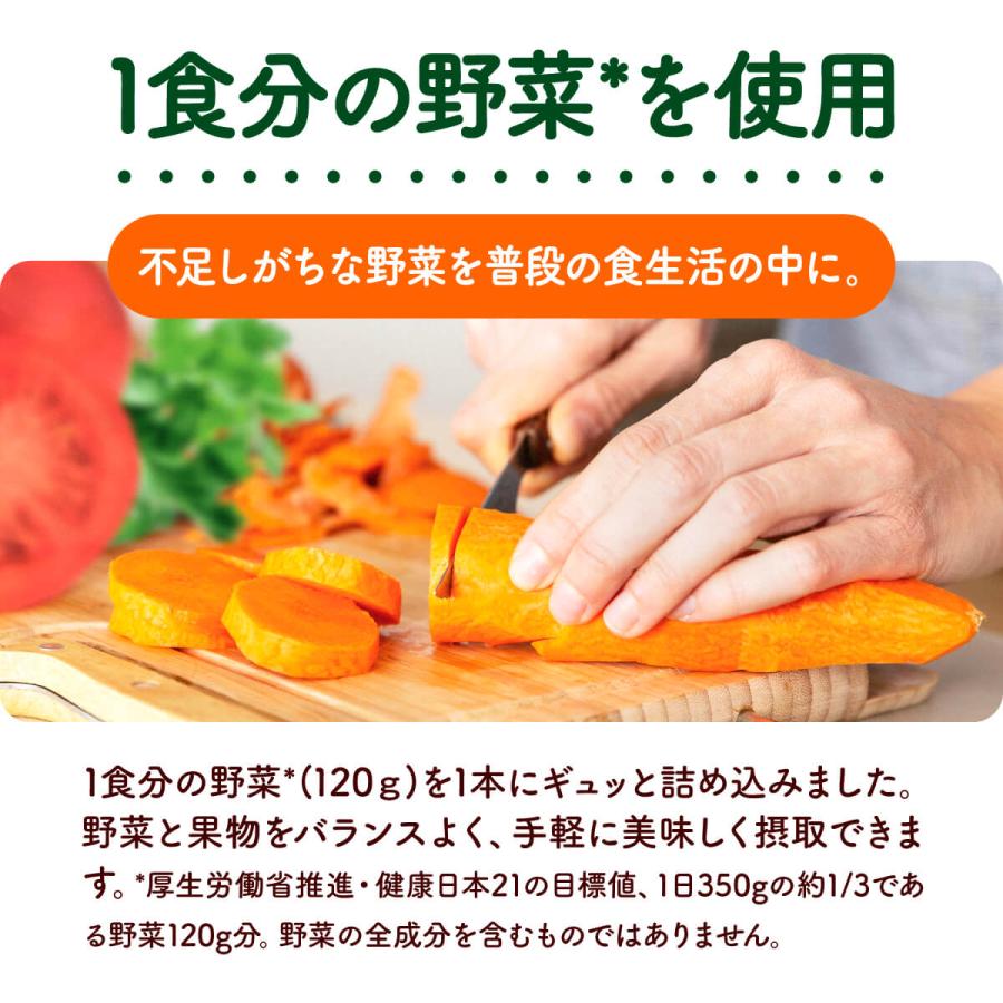 プチベジ 野菜ジュース 1食分の野菜 200ml × 36本 フルーツジュース 紙パック 着色料 保存料 香料 無添加 砂糖 食塩 不使用 vegetablejuice | プチベジ | 03