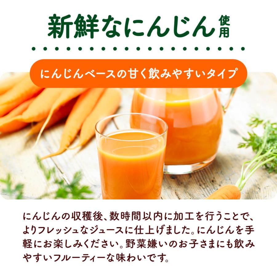 プチベジ 野菜ジュース 1食分の野菜 200ml × 36本 フルーツジュース 紙パック 着色料 保存料 香料 無添加 砂糖 食塩 不使用 vegetablejuice | プチベジ | 05