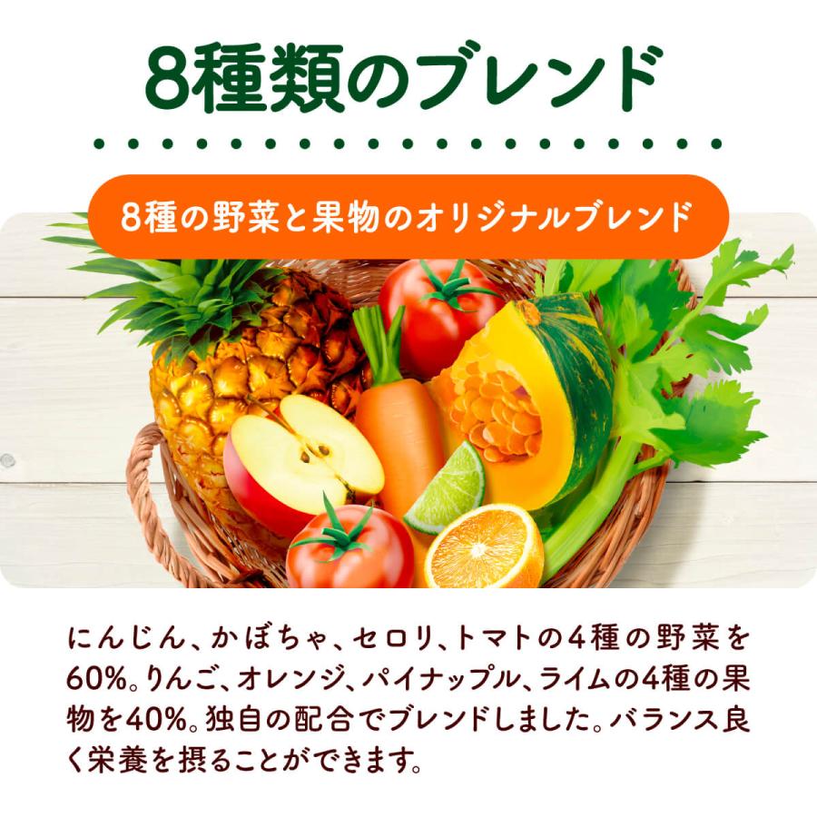 プチベジ 野菜ジュース 1食分の野菜 200ml × 36本 フルーツジュース 紙パック 着色料 保存料 香料 無添加 砂糖 食塩 不使用 vegetablejuice | プチベジ | 06