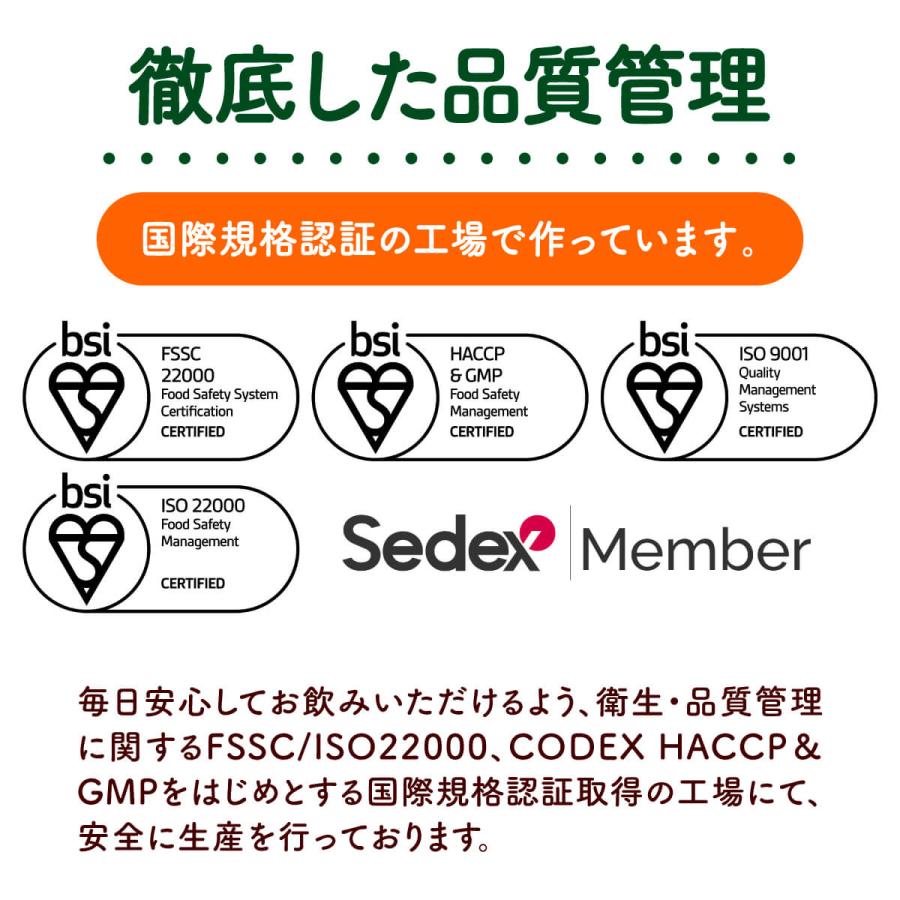 プチベジ 野菜ジュース 1食分の野菜 200ml × 36本 フルーツジュース 紙パック 着色料 保存料 香料 無添加 砂糖 食塩 不使用 vegetablejuice | プチベジ | 07