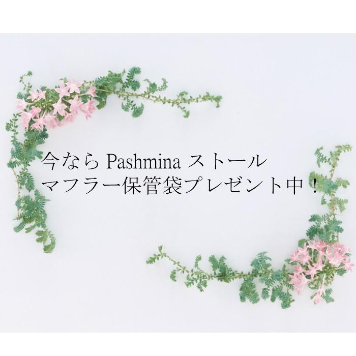 カシミヤ ストール マフラー パシュミナ インド カシミール産 大判 薄手 カシミア100％ レディース  オフホワイト プレゼント 高級ストール 送料無料 1点もの |  | 09