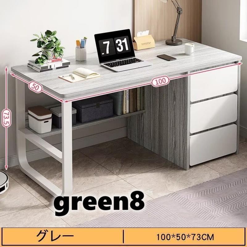 パソコンデスク デスク 机 学習机 勉強机 おしゃれ60cm/100cm 120cm