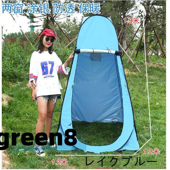 着替えテント プライベート 着替え テント 目隠し 透けない 1人 着替えテント プライベート 着替え テント 目隠し 透けない 1人