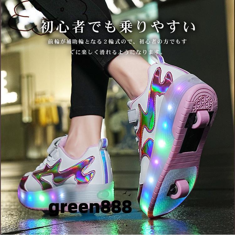 ローラーシューズ スニーカー 子供 2輪 led 7色照明 ローラーシューズ子供用 ローラースケート かかとボタン ヒーリーズ 23cm 男の子 女の子 USB充電式｜green888｜07