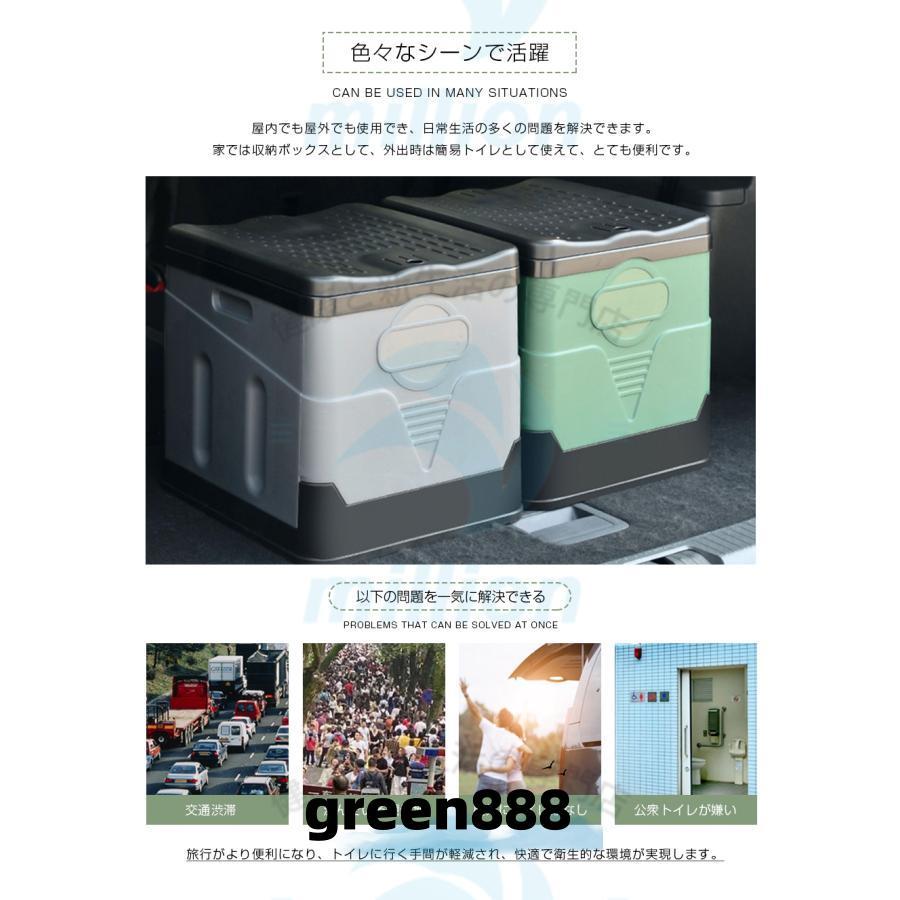 処理袋1巻付き】 簡易トイレ 折りたたみ トイレ 防災 車 介護 非常用