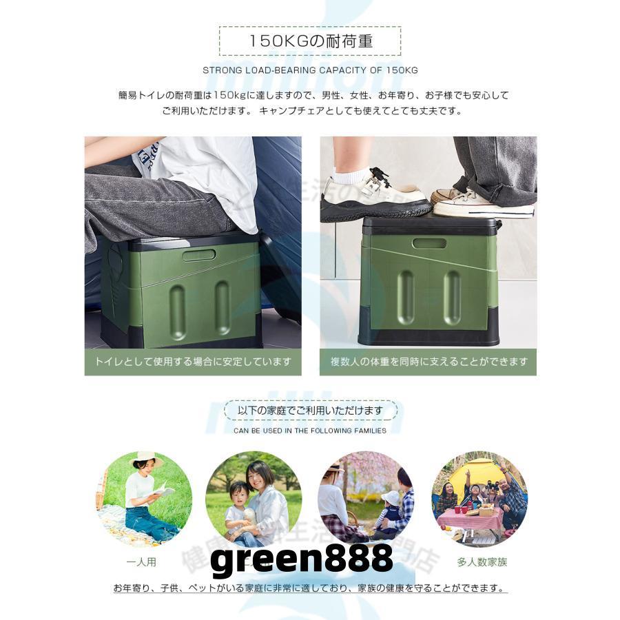 処理袋1巻付き】 簡易トイレ 折りたたみ トイレ 防災 車 介護 非常用