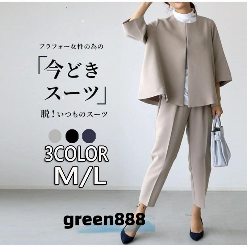 パンツスーツ レディース セットアップ 入学式 卒業式 母 ママ パンツスーツ レディース セットアップ 入学式 卒業式 母 ママ