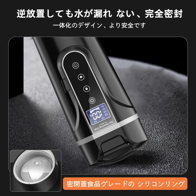 車載電気ケトル 携帯 40℃〜100℃ 450ml大容量 カー用＆トラック用DC12V/24V 加熱 保温 湯沸し器 湯ボルト ポータブルケトル 電気ポット 車中泊 LCDディスプレイ｜green888｜12