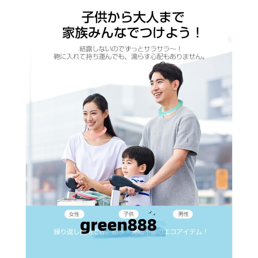 クールリング ネックリング ネック用 ネックピロー型 首冷却 クールネックバンド 熱中症対策 冷却グッズ ひんやり 28度キープ 抗菌加工プラ 安全なPC素材｜green888｜14