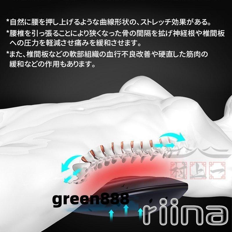 マッサージ器 腰 腰枕 腰痛 クッション 低反発 温熱機能 振動 腰