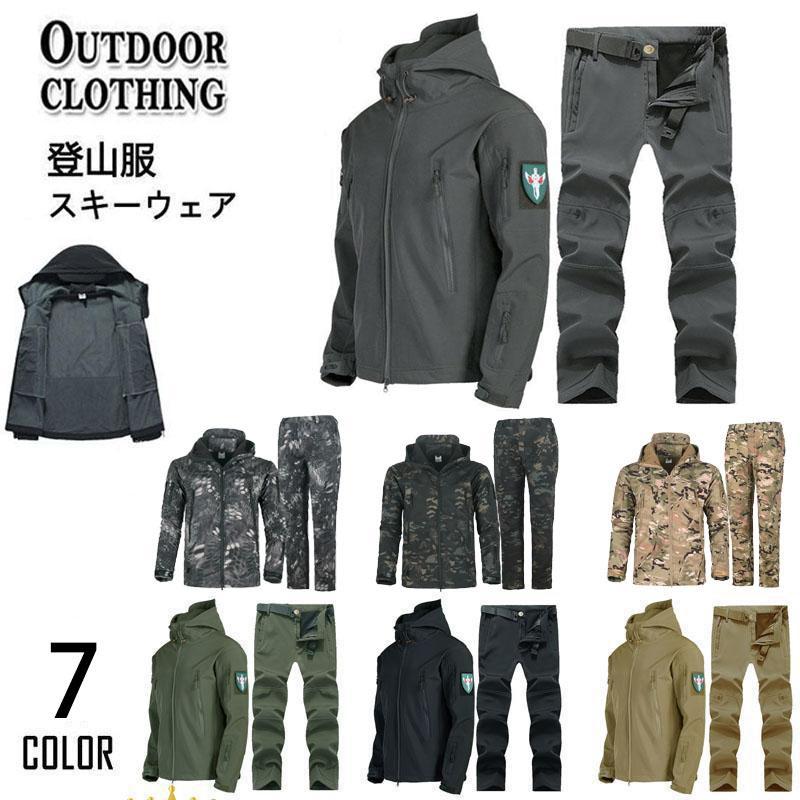 マウンテンジャケット メンズ レディース 厚手 登山服 スキーウェア 2