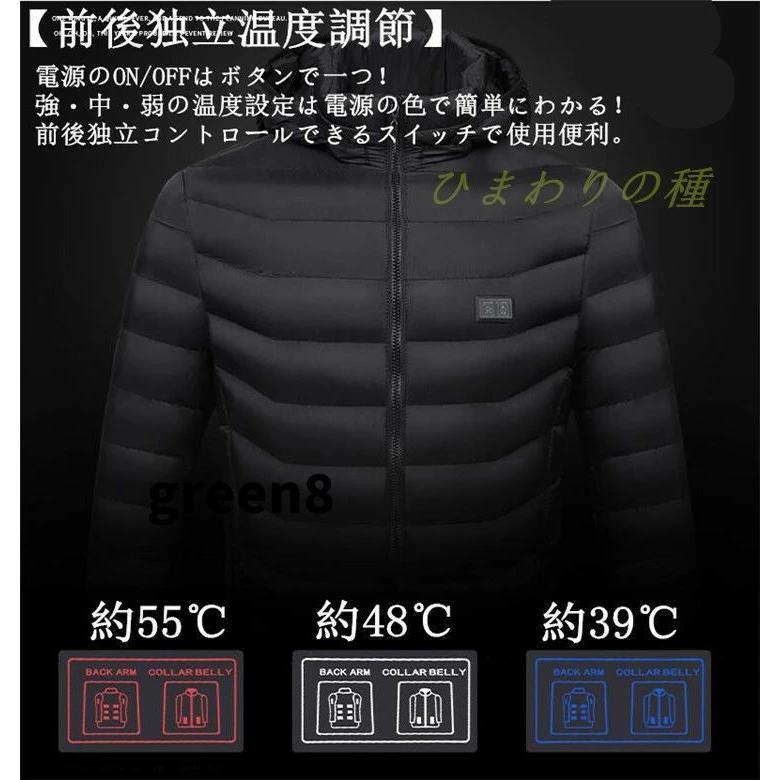 2025最新版電熱ジャケット11/15/19/21/25エリア発熱 前後独立温度調節