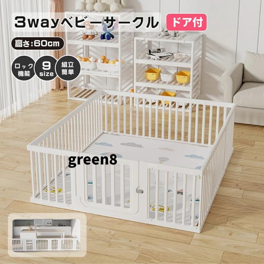ベビーサークル 置くだけ ベビーゲート ベビーフェンス 3wayフェンス ペット用可能 ドアロック付き クローバー株式会社 設計 滑り止め ベビールーム リビン ベビーサークル 置くだけ ベビーゲート ベビーフェンス 3wayフェンス