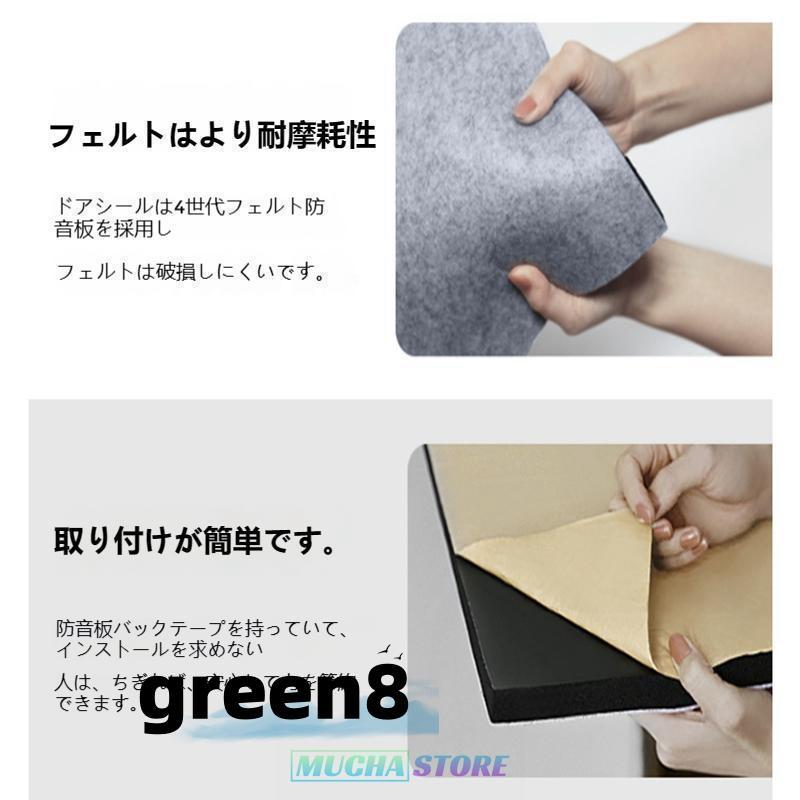 防音シート 吸音材 ベッドルームドア ドア用 極厚 賃貸 壁貼る 防音シート 吸音材 ベッドルームドア ドア用 極厚 賃貸 壁貼る