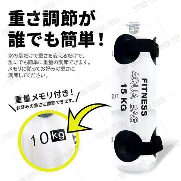 ウォーターバッグ 体幹トレーニング 器具 20kg/35kg 筋トレ器具
