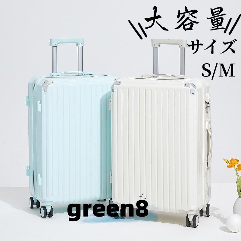 スーツケース 機内持ち込み キャリーケース 3泊4日 sサイズ フロント