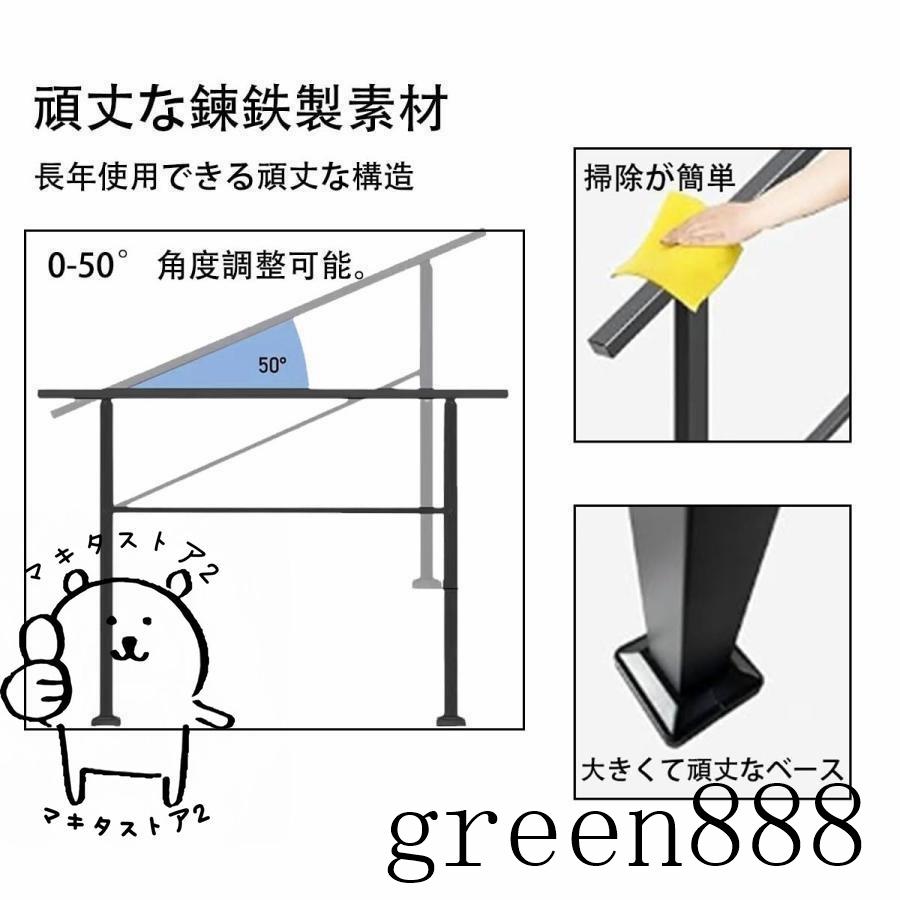手すり 屋外階段 屋内屋外用 荷重200kg 角度調整可能 階段手すり2-5段