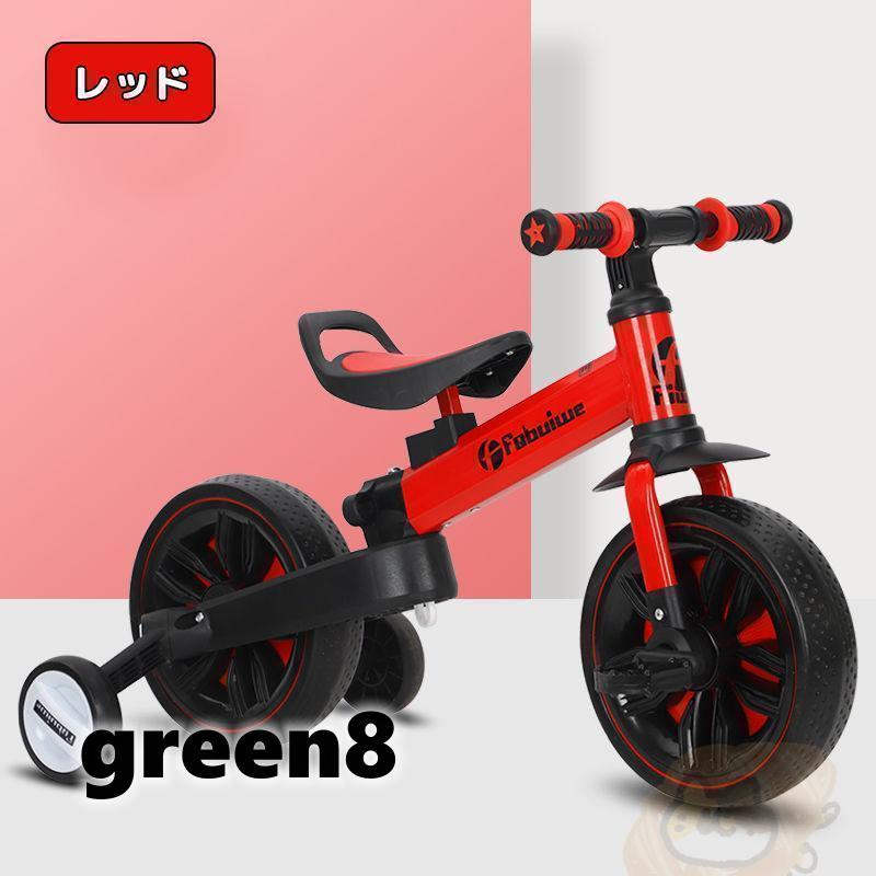 子供用 三輪車 4in1 バランスバイク 自転車 1歳 2歳 3歳 4歳 折りたたみ スタンド タイヤ 乗用玩具 軽量 キッズバイク 幼児用 誕生プレゼント（Yahoo!・green8）