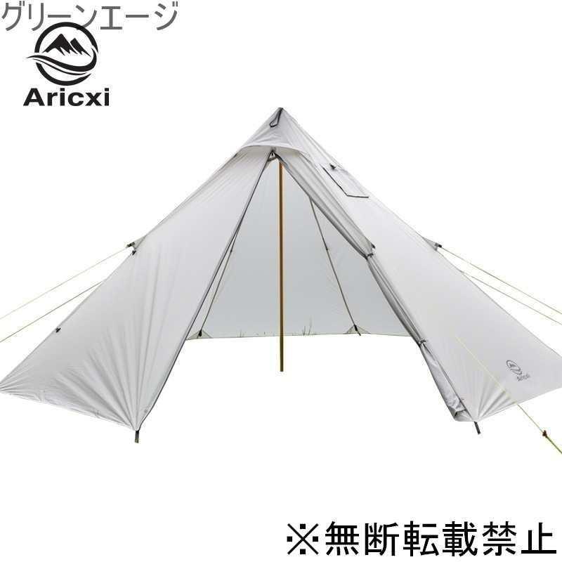 海外 安い 国 キャンプ用品 テント アウトドア ピラミッドワンポール 災害 ハイキング 3 4人用 限時セール Www Eduka Rs