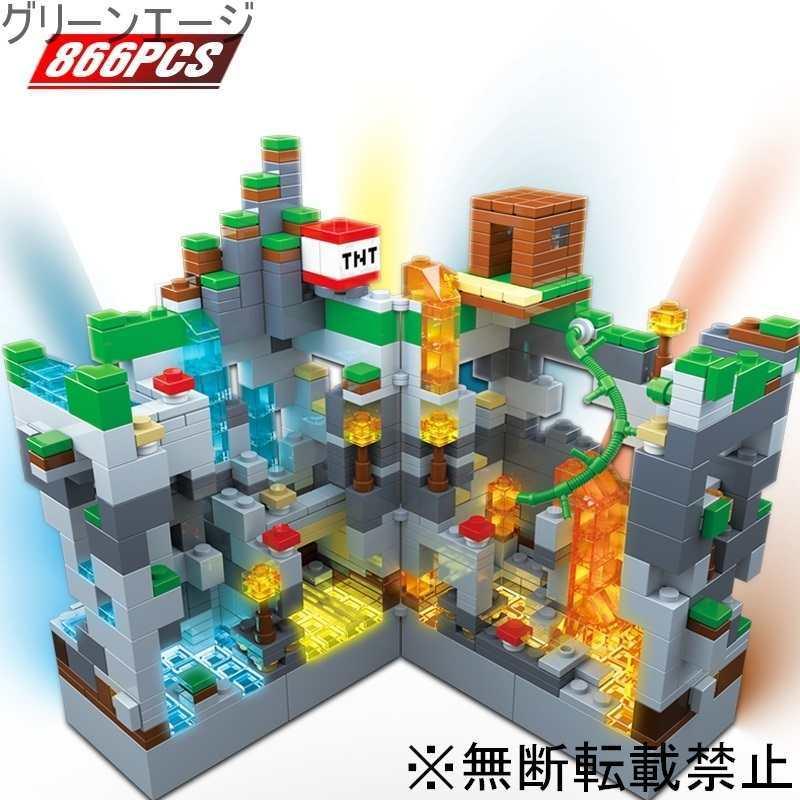 レゴ 互換品 マインクラフト Minecraft 鉱山の洞窟 光るledランプホルダー付き 開閉タイプ 4種類 Urbanbeautymax Com Br