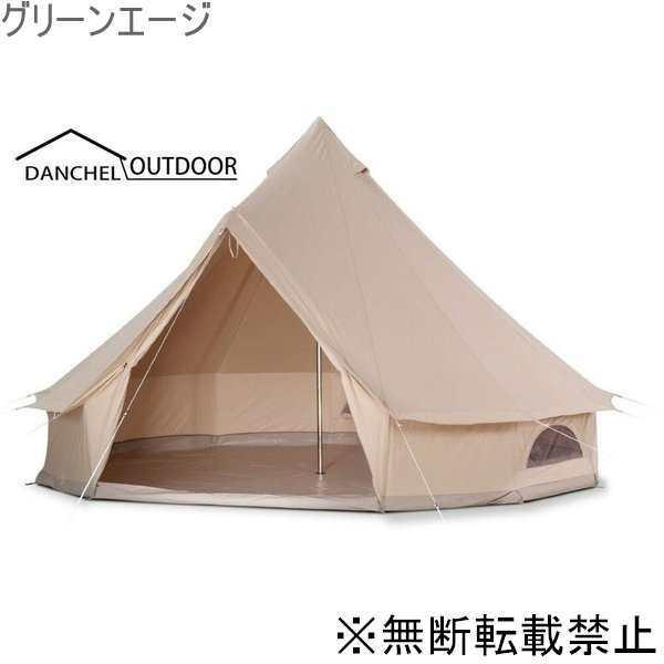 キャンプ用品 テント アウトドア ワンポール 防水 レジャー グランピング 2ルームテント