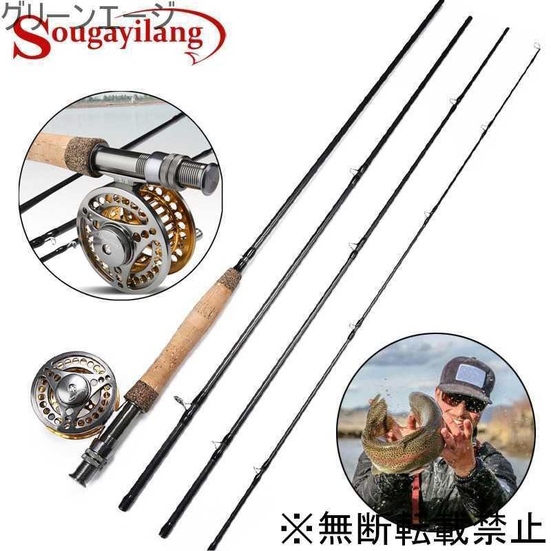 正規新品 フライフィッシングロッド リールコンボ 2 7メートル 軽量 ポータブルロッド アルミ合金 大人気 Www Superavila Com