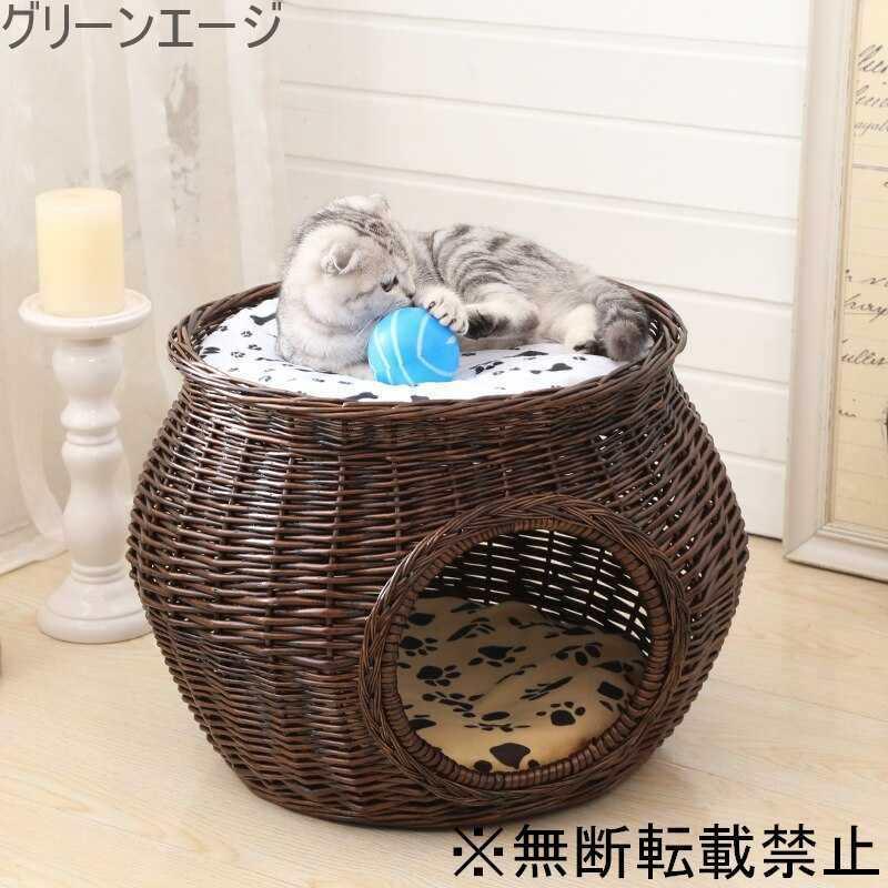 人気ブランドを 個性的 ペット用品 別荘 二階建てベッド ベッド ハウス 純手作り織り 猫 室内用 ペットハウス ベッド ハウス 純手作り織り 猫 室内用 ペットハウス 住まい 通気 健康および環境保護 インテリア ベッド マット カバー Www Drabblecast Org