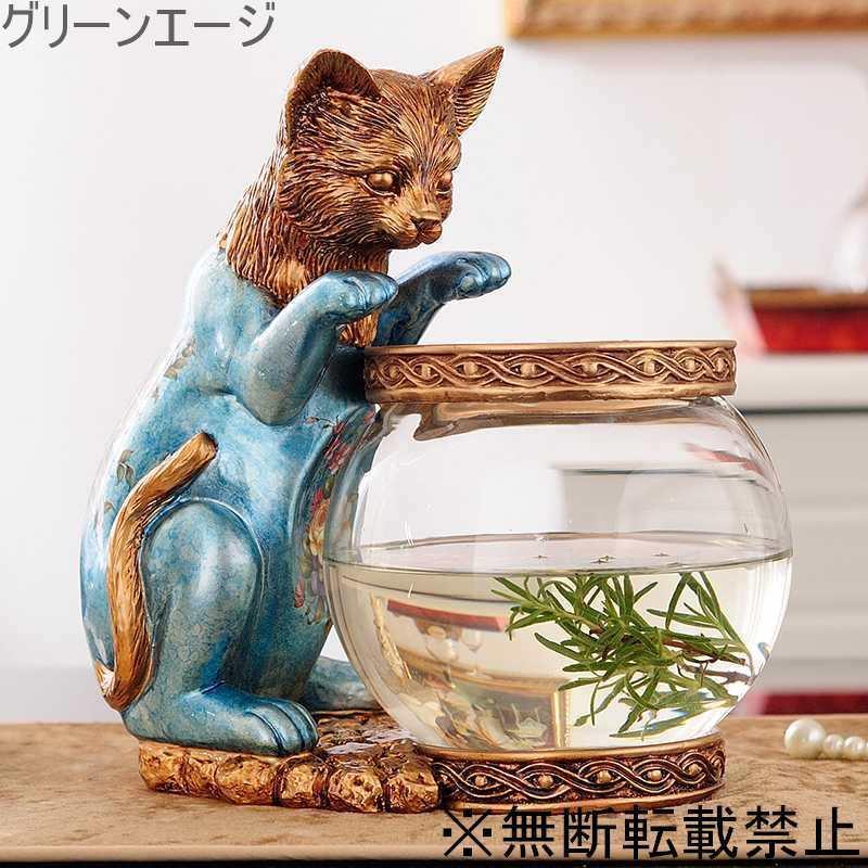 高品質の人気 金魚鉢 猫 インテリア 花瓶 水槽 おしゃれ 金魚鉢 猫 インテリア 花瓶 水槽 おしゃれ 水槽 Nlpwithpurpose Com
