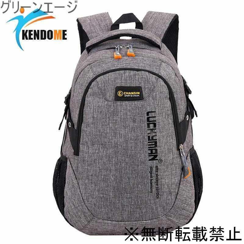 特別セール商品 バックパック リュック かばん バッグ メンズ レディース ノートpc収納 メーカー直営店 Shirleyryan Ca