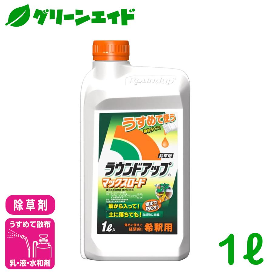 除草剤 ラウンドアップマックスロード 1L 日産化学 スギナ オヒシバ イヌビエ 農耕地 宅地 公園 雑草 農薬 農業 | 