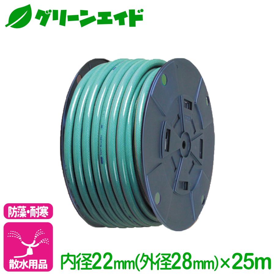 散水ホース ウォルテホース 内径22mm×25m トヨックス 散水 耐寒 耐圧 防藻 給水 排水 リール 園芸 ガーデニング | 