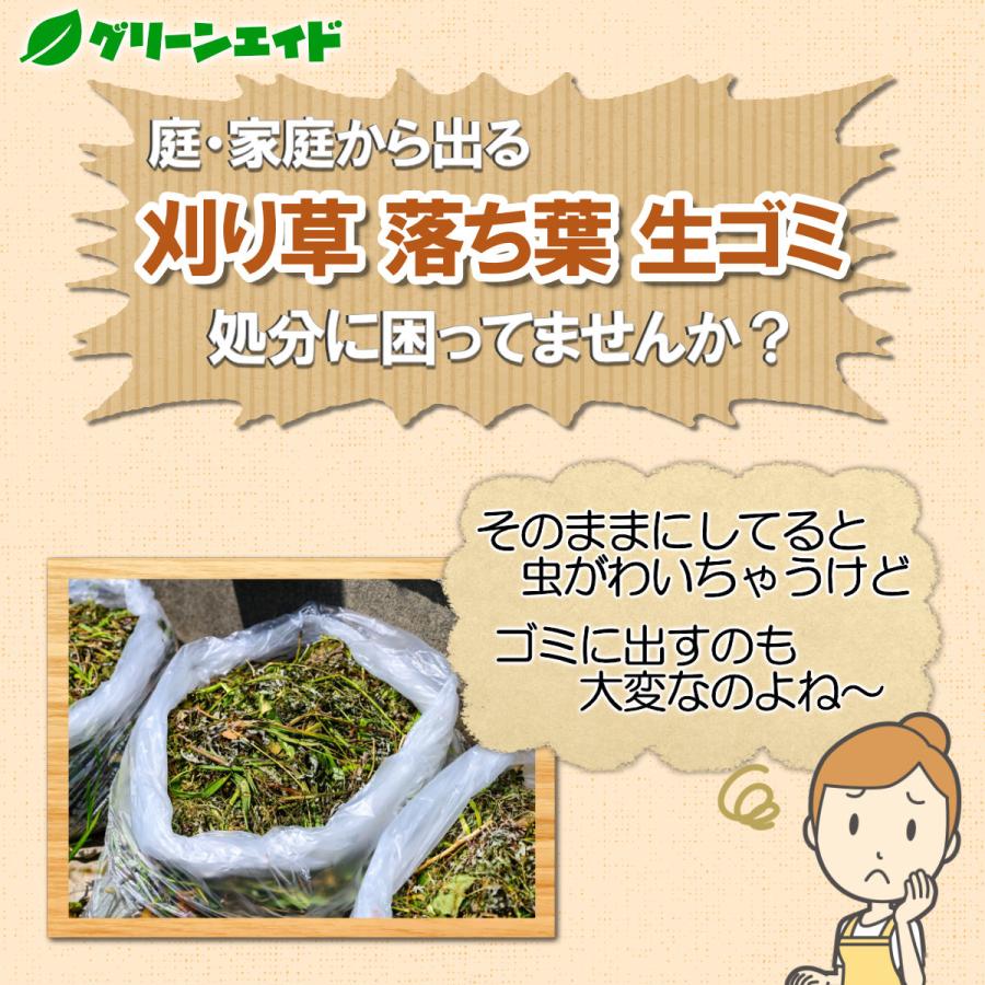 カルスNC-R 硫安セット 各10kg リサール酵産 有機 微生物 野菜 畑作 家庭園芸 農業 農家 もみ殻 雑草 落ち葉 米ぬか 生ごみ 堆肥 |  | 02