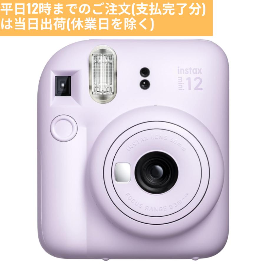 富士フイルム チェキ instax mini 12 ライラックパープル インスタント 