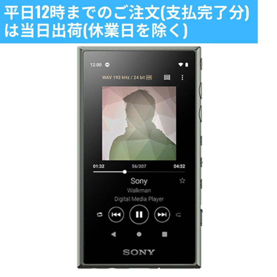 ソニー ウォークマン NW-A105 16GB SONY アッシュグリーン GM 新品 