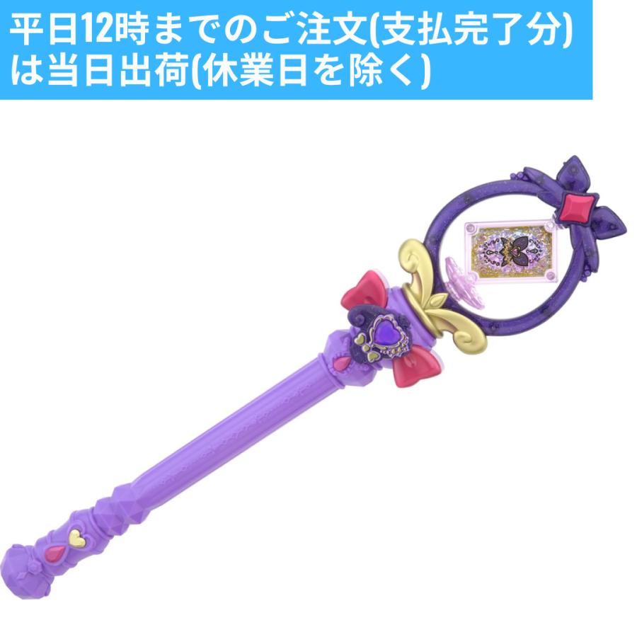 バンダイ名探偵プリキュア！ まわして変身！ ティアアルカナロッドx 2個セット BANDAI（バンダイ） 名探偵プリキュア！ まわして変身！ ティア