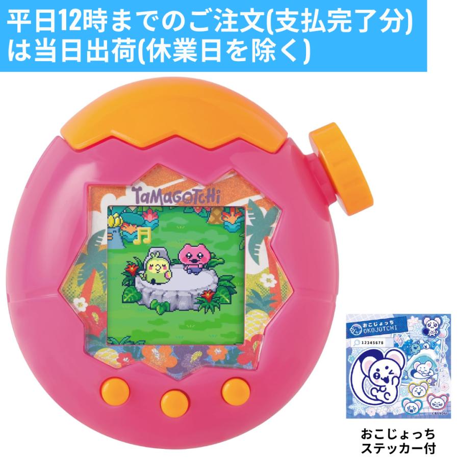 たまごっち パラダイス Tamagotchi Paradise Orange Tropics