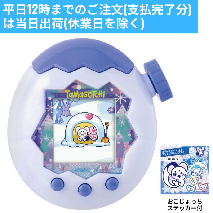 たまごっち パラダイス Tamagotchi Paradise White Glacier ステッカー