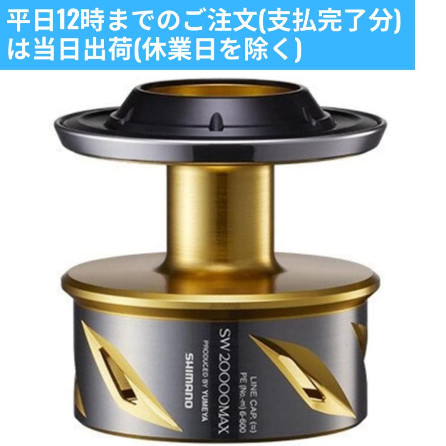 シマノ夢屋 20ステラSW18000 パワーフッキングスプール