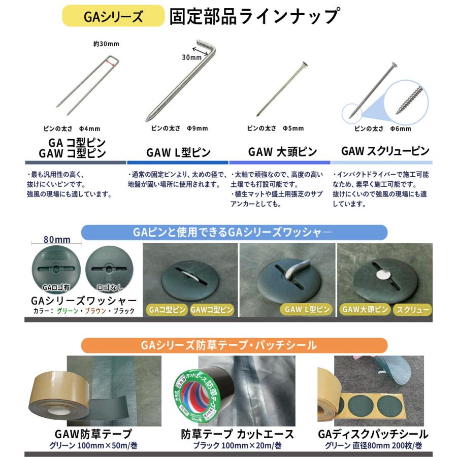 NITTO SEKKO 防草シート 1m×50m 50平米 ぼうそうシート 砂利下 NITTO SEKKO 防草シート 1m×50m 50平米 ぼうそうシート 砂利下