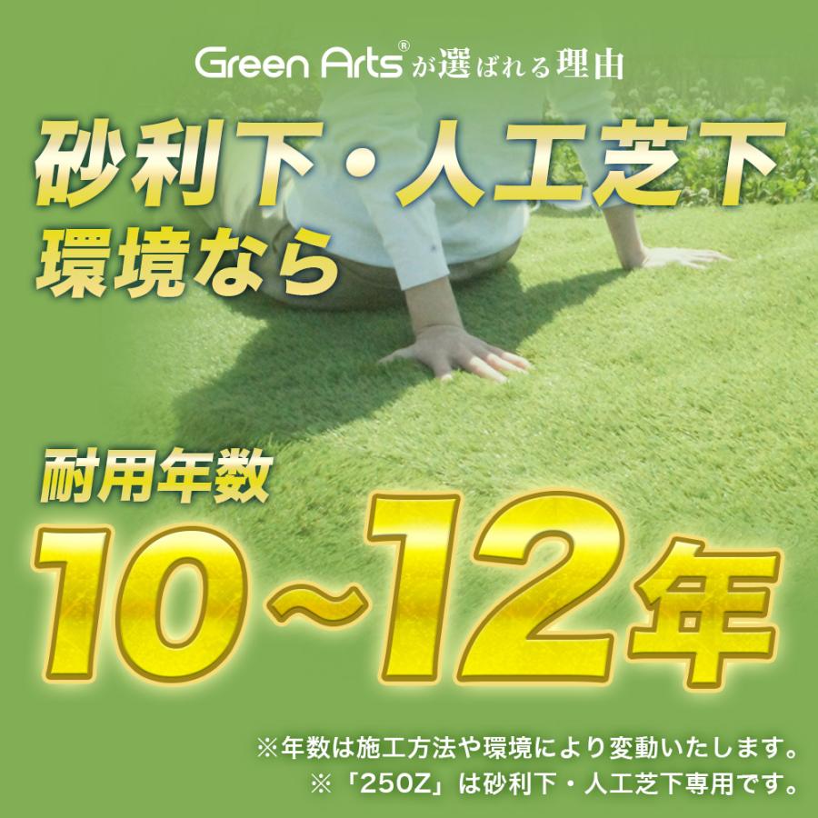 NITTO SEKKO 防草シート 1m×10m 10平米 ぼうそうシート 砂利下 人工芝