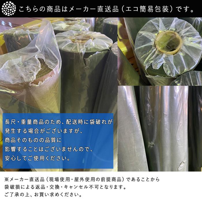 DuPont（デュポン） 防草シート プランテックス 68 2m×50m 100平米 