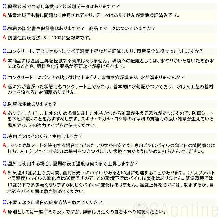 人工芝 ロール 2m×5m 10平米 芝丈 16mm パイル 芝生 マット リアル 高密度 GF リアリーターフ ショート |  | 16