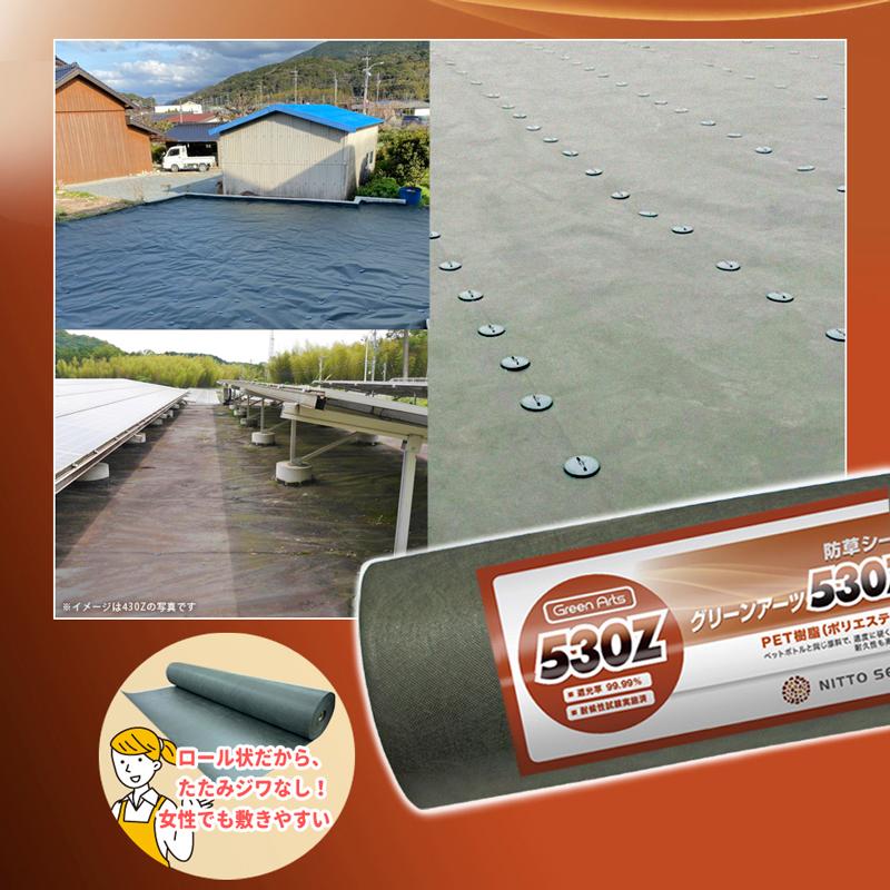 NITTO SEKKO 防草シート 2m×50m 100平米 ぼうそうシート 雑草 NITTO SEKKO 防草シート 2m×50m 100平米 ぼうそうシート 雑草