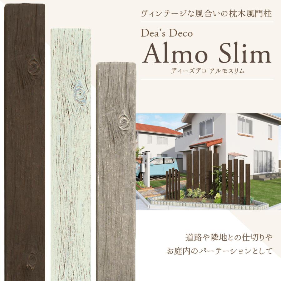 アルモミス 2本セット AGPアドバンスズーム2（マグジョイント付き）｜ノルディック