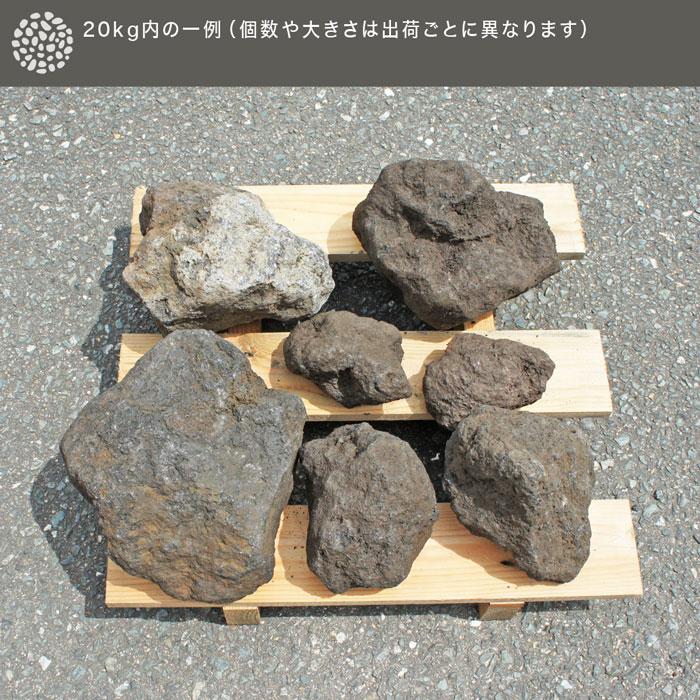 NITTO SEKKO 火山岩 NITTOSEKKO 阿蘇火山岩 玉石 約100kg 約10 NITTO SEKKO 火山岩 NITTOSEKKO 阿蘇火山岩 玉石 約100kg 約10